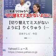 ヒメ日記 2026/02/16 17:15 投稿 豊田美奈 五十路マダム 博多店