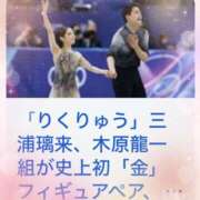 ヒメ日記 2026/02/17 18:15 投稿 豊田美奈 五十路マダム 博多店