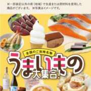 ヒメ日記 2026/03/04 18:45 投稿 豊田美奈 五十路マダム 博多店