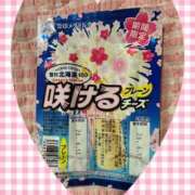 ヒメ日記 2026/03/16 22:46 投稿 豊田美奈 五十路マダム 博多店