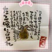 豊田美奈 美味しいかった笑 五十路マダム 博多店