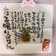 豊田美奈 美味しいかった笑 五十路マダム 博多店