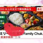 ヒメ日記 2026/06/30 21:45 投稿 豊田美奈 五十路マダム 博多店