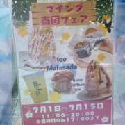 ヒメ日記 2026/07/02 21:47 投稿 豊田美奈 五十路マダム 博多店