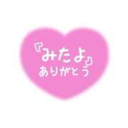 ヒメ日記 2026/09/22 21:16 投稿 豊田美奈 五十路マダム 博多店