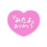 ヒメ日記 2026/09/22 21:27 投稿 豊田美奈 五十路マダム 博多店