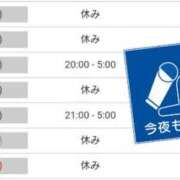 ヒメ日記 2025/01/26 23:12 投稿 しみず 五反田人妻城