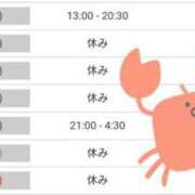 ヒメ日記 2025/04/13 19:03 投稿 みくに 丸妻 五反田店