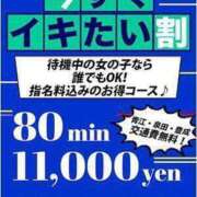 ヒメ日記 2024/10/04 15:36 投稿 もとみ 熟女＆人妻＆ぽっちゃり倶楽部