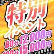 ヒメ日記 2024/10/13 19:22 投稿 もとみ 熟女＆人妻＆ぽっちゃり倶楽部