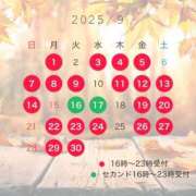 ヒメ日記 2025/08/23 22:20 投稿 葵　リカ Amateras～アマテラス～