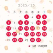 ヒメ日記 2025/09/24 21:52 投稿 葵　リカ Amateras～アマテラス～