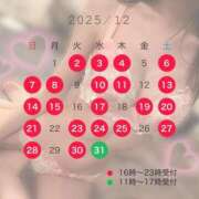 ヒメ日記 2025/11/29 20:52 投稿 葵　リカ Amateras～アマテラス～