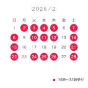 ヒメ日記 2026/01/27 20:01 投稿 葵　リカ Amateras～アマテラス～