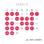 ヒメ日記 2026/02/27 18:20 投稿 葵　リカ Amateras～アマテラス～