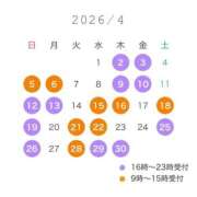 ヒメ日記 2026/03/28 19:01 投稿 葵　リカ Amateras～アマテラス～