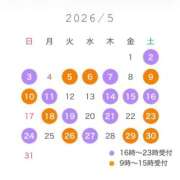 ヒメ日記 2026/04/23 11:23 投稿 葵　リカ Amateras～アマテラス～