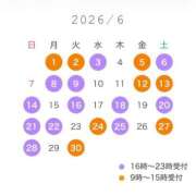 ヒメ日記 2026/05/28 18:02 投稿 葵　リカ Amateras～アマテラス～