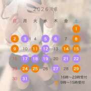 ヒメ日記 2026/07/31 06:00 投稿 葵　リカ Amateras～アマテラス～