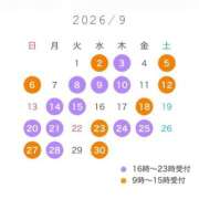ヒメ日記 2026/08/30 18:01 投稿 葵　リカ Amateras～アマテラス～