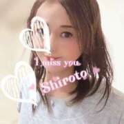 ヒメ日記 2025/08/17 14:58 投稿 城田 熟女の風俗最終章 新横浜店