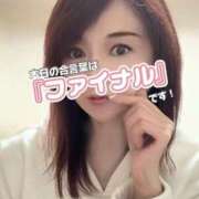 ヒメ日記 2025/08/24 11:16 投稿 城田 熟女の風俗最終章 新横浜店