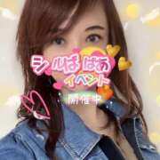 ヒメ日記 2025/09/14 15:36 投稿 城田 熟女の風俗最終章 新横浜店