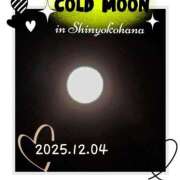 ヒメ日記 2025/12/05 15:16 投稿 城田 熟女の風俗最終章 新横浜店