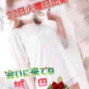 ヒメ日記 2025/12/19 13:38 投稿 城田 熟女の風俗最終章 新横浜店