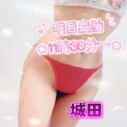 ヒメ日記 2026/09/17 11:57 投稿 城田 熟女の風俗最終章 新横浜店