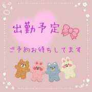 ヒメ日記 2025/05/23 20:06 投稿 ぬりえ ぷるるんギャング