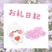 ヒメ日記 2025/09/07 14:05 投稿 ぬりえ ぷるるんギャング