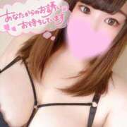 ヒメ日記 2025/09/13 09:35 投稿 ぬりえ ぷるるんギャング