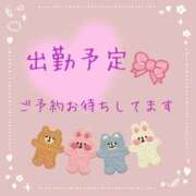 ぬりえ 出勤予定🗓 ぷるるんギャング