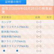 ヒメ日記 2025/02/27 07:20 投稿 あすか 奥鉄オクテツ東京店（デリヘル市場）