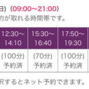 ヒメ日記 2025/03/30 00:40 投稿 あすか 奥鉄オクテツ東京店（デリヘル市場）