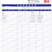 ヒメ日記 2025/10/31 07:40 投稿 あすか 奥鉄オクテツ東京店（デリヘル市場）