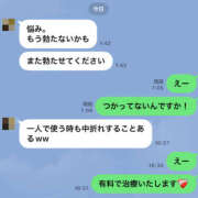 ヒメ日記 2025/11/15 16:55 投稿 あすか 奥鉄オクテツ東京店（デリヘル市場）