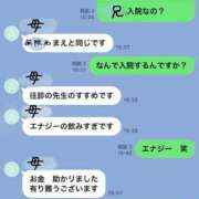 ヒメ日記 2026/02/04 19:30 投稿 あすか 奥鉄オクテツ東京店（デリヘル市場）