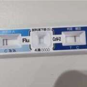 ヒメ日記 2026/02/16 09:50 投稿 あすか 奥鉄オクテツ東京店（デリヘル市場）