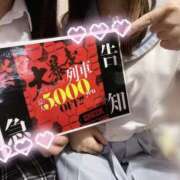 ヒメ日記 2025/07/21 09:54 投稿 ゆうか みつらん鉄道