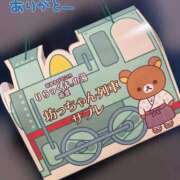 ヒメ日記 2026/08/14 20:14 投稿 ゆうか みつらん鉄道