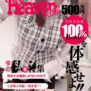 ヒメ日記 2025/09/24 21:00 投稿 神山　あおの OLセレクション宇都宮店