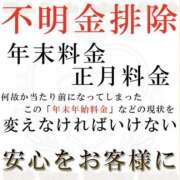 ヒメ日記 2023/12/31 12:16 投稿 河北　ヒマリ 人妻が愛人