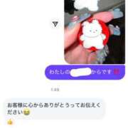 ヒメ日記 2025/07/29 02:05 投稿 めい 素人系イメージSOAP 彼女感 宇都宮本館