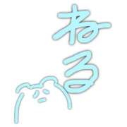 ヒメ日記 2025/08/31 01:25 投稿 めい 素人系イメージSOAP 彼女感 宇都宮本館