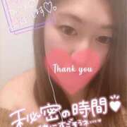 ヒメ日記 2024/12/29 16:31 投稿 ゆず スピードエコ天王寺店