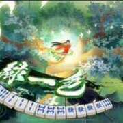 ヒメ日記 2025/11/15 21:20 投稿 ゆず スピードエコ天王寺店