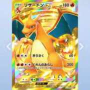 ヒメ日記 2025/11/20 19:30 投稿 ゆず スピードエコ天王寺店