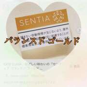 ゆず ゆず（エコ天王寺店） スピードエコ天王寺店